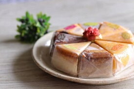 【ふるさと納税】カフェ百時ベイクドチーズケーキ8色アソートセット