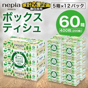 �y�ӂ邳�Ɣ[�Łz���ƌv�������y�����m�F��2�T�Ԉȓ������z �l�s�A�@�l�seco�e�B�V��200�g 5��×12�p�b�N | ���p�i ���Օi �K���i ��e�� �e�B�b�V�� �{�b�N�X�e�B�b�V�� ���e�B�b�V�� �X�g�b