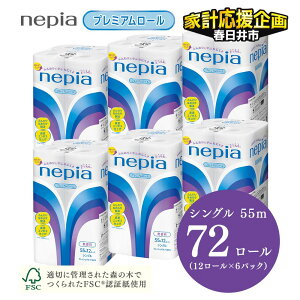 �y�ӂ邳�Ɣ[�Łz���ƌv�������y�����m�F��2�T�Ԉȓ������z�l�s�A�g�C���b�g���[��12���[���V���O��×6�p�b�N | ���p�i ���Օi �K���i ��e�� �e�B�b�V�� �g�C���b�g�y�[�p�[ �V���O�� ����