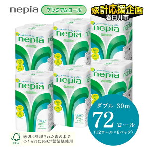 �y�ӂ邳�Ɣ[�Łz���ƌv�������y�����m�F��2�T�Ԉȓ������z �l�s�A �g�C���b�g���[��12���[���_�u��×6�p�b�N | ���p�i ���Օi �K���i ��e�� �e�B�b�V�� �g�C���b�g�y�[�p�[ �_�u�� ������ 