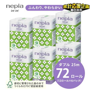 �y�ӂ邳�Ɣ[�Łz���ƌv������ �y�����m�F��2�T�Ԉȓ������z�l�s�A�l�s�l�s�g�C���b�g���[��12���[���_�u��×6�p�b�N | ���p�i ���Օi �K���i ��e�� �e�B�b�V�� �g�C���b�g�y�[�p�[ �g�C��