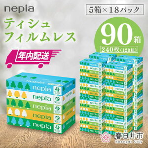 yӂ邳Ɣ[ŁzyNzz lsAeBV tBX 120g 5×18pbN | pi Օi Ki e eBbV {bNXeBbV eBbV XgbN ԕ ԕ h 