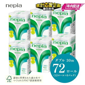 yӂ邳Ɣ[ŁzƌvymF2TԈȓzyNzz lsA gCbg[12[_u×6pbN | pi Օi Ki e eBbV gCbgy[p[ 