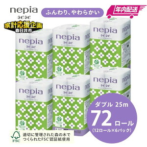 yӂ邳Ɣ[Łzƌv ymF2TԈȓzyNzzlsAlslsgCbg[12[_u×6pbN | pi Օi Ki e eBbV gCbgy