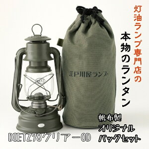 yӂ邳Ɣ[ŁzDIETZ78ODƃ^obOZbg OD | AEghA W[ Lv Lvpi v Cg v ނ BBQ   DIETZ fCc  邢 {i 