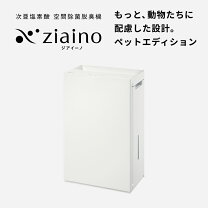 楽天市場】f-mv2100-wz パナソニック 次亜塩素酸 空間除菌脱臭機 