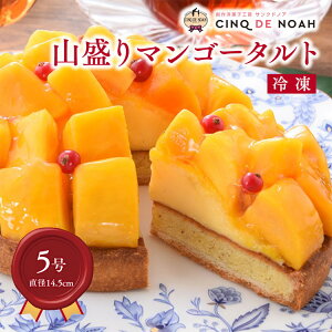 �y�ӂ邳�Ɣ[�Łz�R����}���S�[�^���g�@�y�T���N�h�m�A�z���k�C���A����E�����ւ̔����͏o���܂���@�����t�w��s�@�m�َq�@�^���g�@�P�[�L�@�a�����@���J���@�X�C�[�c�@�}���S�[