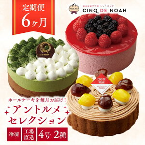 �y�ӂ邳�Ɣ[�Łz�y����ցz�A���g�����Z���N�V�����@6�����R�[�X�@���k�C���E����E�����ւ̔z���s��