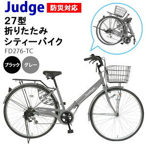 yӂ邳Ɣ[ŁzJudge@hБΉ27^܂肽݃VeB[oCNFD276-TC kCEEւ̔zs