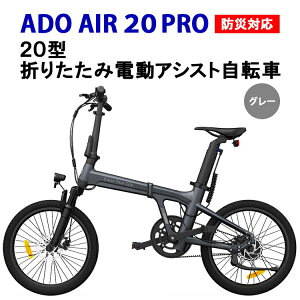 yӂ邳Ɣ[ŁzhБΉ20^܂肽ݓdAVXg]ADO AIR 20PRO kCEEւ̔zs