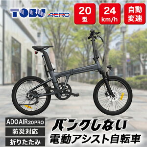 �y�ӂ邳�Ɣ[�Łz�h�БΉ�20�^�܂肽���ݓd���A�V�X�g���]��ADO AIR 20PRO ���k�C���E����E�����ւ̔z���s��