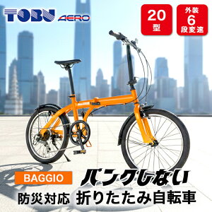 yӂ邳Ɣ[ŁzBAGGIO hБΉ 20^6Xs[h mpN ܂肽ݎ] FFIW | ] ܂肽ݎ] ܂肽  RpNg ʋ ʊw h TCNO mp