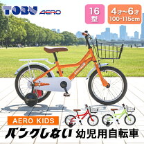 楽天市場】オレンジ（シティサイクル｜自転車・サイクリング 