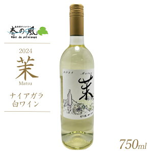 yӂ邳Ɣ[Łzt䃏Ci|t̕ 2024()iCAK C 750ml