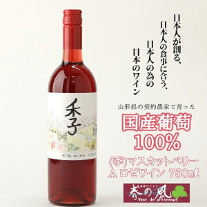 yӂ邳Ɣ[Łzt䃏Ci[ t̕ (G) }XJbgx[A [C 750ml | C {C YC [ Y 100%C Ԃǂ100% }XJbgx[[A t[c  