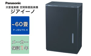 yӂ邳Ɣ[ŁzWAC[m60p | Ɠd C  EL ECX b EL V AM[ nEX_Xg ԕ W  Q qǂ  rO ybg̖ pi\jbN P