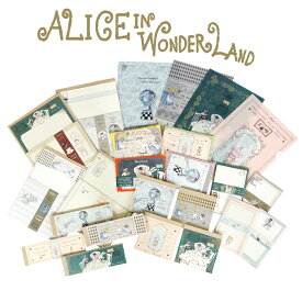 【ふるさと納税】めくるめく不思議な世界へ…Shinzi Katohの不思議なアリスステーショナリーコンプリートセット　カワイイ　かわいい　可愛い　雑貨　文具　文具セット　レターセット　アリス　不思議の国のアリス　童話　モチーフ　デザイン　メモ帳