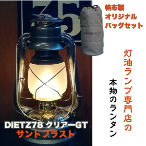 yӂ邳Ɣ[ŁzDIETZ78NA[GT(ThuXgz)ƃ^obNZbg@Lv@AEghA@Lvpi@v@Cg@@@DIETZ@fCc@@