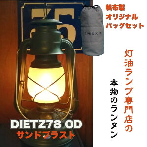 yӂ邳Ɣ[ŁzDIETZ78OD(ThuXgz)ƃ^obNZbg@Lv@AEghA@Lvpi@v@Cg@@@DIETZ@fCc@@邢@{i