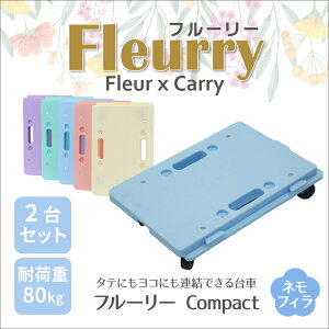 yӂ邳Ɣ[Łz LYȂԁut[[Compactv2ZbgAւ̔z͂ł܂A \߂Bԁ@ԁ@ԁ@ו̈ړ@֗@d́@