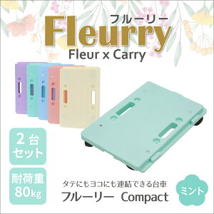 yӂ邳Ɣ[Łz LYȂԁut[[Compactv2ZbgAւ̔z͂ł܂A \߂Bԁ@ԁ@ԁ@ו̈ړ@֗@d́@