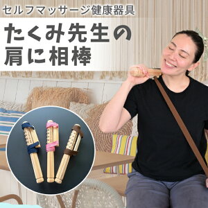 yӂ邳Ɣ[Łzݐ搶̌ɑ_iZt}bT[WNj