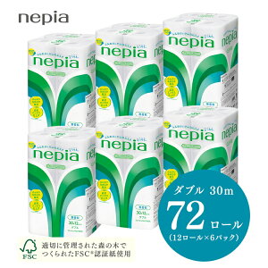 【ふるさと納税】【入金確認後2週間以内発送】 ネピア トイレットロール12ロールダブル×6パック | 日用品 消耗品 必需品 大容量 ティッシュ トイレットペーパー ダブル 無香料 ストック 花