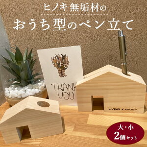 yӂ邳Ɣ[ŁzqmLCނ̂^̃yđE2Zbg b CeA   [ yX^h yz_[  {bNX fXN[ [{bNX ӗ 