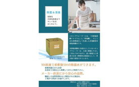 【ふるさと納税】弱酸性次亜塩素酸水　HACCP WATER　10L5倍希釈用