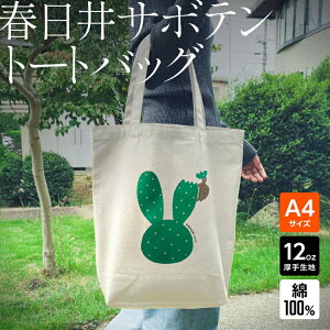 yӂ邳Ɣ[ŁzETMiT{ejƃJfUC̃g[gobO