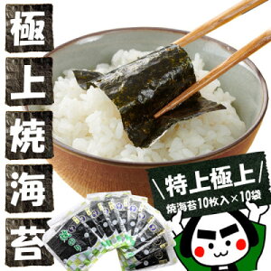 yӂ邳Ɣ[Łz˓cX̍ō̖킢!yzyɏzĊC10×10܁y1264618z