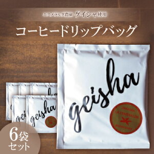 yӂ邳Ɣ[ŁzGX__QCV R[q[hbvobO 6܃Zbgy1345009z