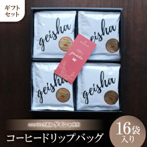 yӂ邳Ɣ[ŁzGX__QCV R[q[hbvobO 16ܓ MtgZbgy1361959z