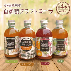 yӂ邳Ɣ[ŁzR[q[`F[A[[AAXpAt̃NtgR[Zbg(300ml4{/500ml4{)yG1488568z
