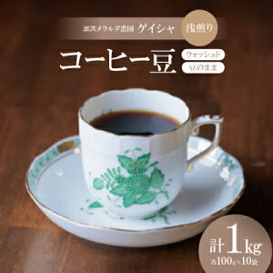 yӂ邳Ɣ[ŁzR[q[ QCV GX__ EHbVh  1kg (̂܂)y1511037z
