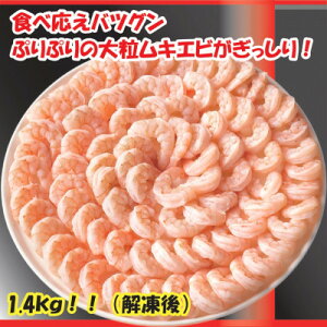 yӂ邳Ɣ[ŁzނGr@1.4kg()_ ނ Gr CV 嗱 ֗ Ⓚ lC    Mtg ՂՂ ȒP yzsnFzy1529720z