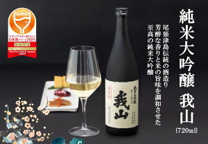 yӂ邳Ɣ[Łzđ R 720ml