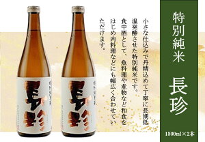 yӂ邳Ɣ[Łz ʏ 1800ml×2{Zbg