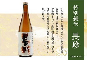 yӂ邳Ɣ[Łz ʏ 720ml