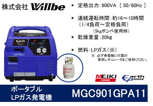 yӂ邳Ɣ[Łz|[^uKXd@ MGC901GPA11 LPKXR
