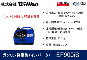 yӂ邳Ɣ[ŁzK\d@(Co[^)EF900iS