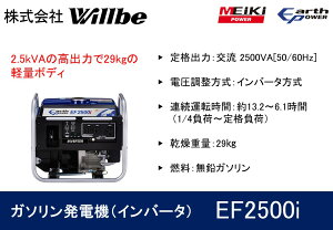 yӂ邳Ɣ[ŁzK\d@(Co[^)EF2500i