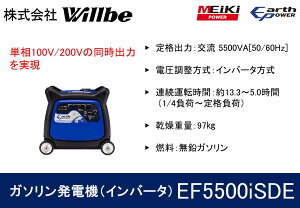 yӂ邳Ɣ[ŁzK\d@(Co[^)EF5500iSDE