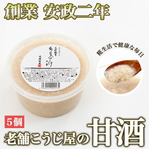 yӂ邳Ɣ[ŁzynƈNzV܂̊Î5