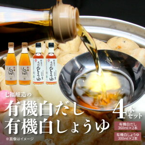 yӂ邳Ɣ[Łz̗L@EL@傤 4{Zbg B[K r[K vegan