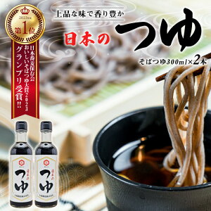 yӂ邳Ɣ[Łz΂20231 OvlI{CŒ킵h΂ {̂300ml 2{Zbg    ߂ 邻  傤 o`