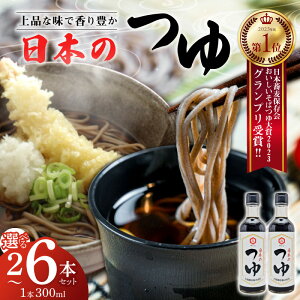 yӂ邳Ɣ[Łz΂20231 OvlI{CŒ킵h΂ {̂ 300ml Iׂ e 2{ 4{ 6{ Zbg    ߂ 邻 