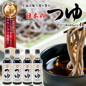 yӂ邳Ɣ[Łz΂20231 Ovl {CŒ킵h΂ {̂300ml 4{Zbg    ߂ 邻  傤 o` 