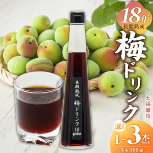 yӂ邳Ɣ[Łz~hN ~W[X n ~ ~ ߗp 300ml Iׂ e 1{ 2{ 3{ GLX Vbv I S| X ܂₩ HO ʏ`  hN m ɓs 