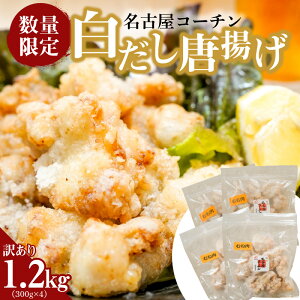 yӂ邳Ɣ[Łz󂠂 ʌ g 1.2kg 300g×4 ÉR[` ނ˓   ߂邾 WŊȒP ȒP ֗ȃWbv^Cv Y Hi Ⓚ ٓ  
